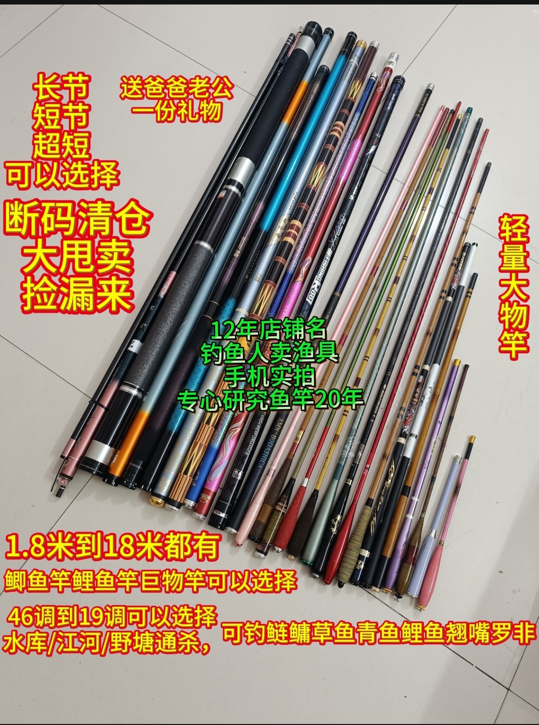 日式断码清仓钓鱼竿超轻超硬轻量大物高碳素鲢鳙草鱼巨物短节手竿,户外/登山/野营/旅行用品,台钓竿,淘宝优惠券,粉丝福利购,淘宝优惠卷