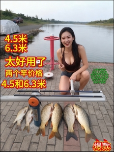 处理两条鱼竿6.3和4.5米二手便宜手竿水库守巨物鲢鳙草鱼长节台钓
