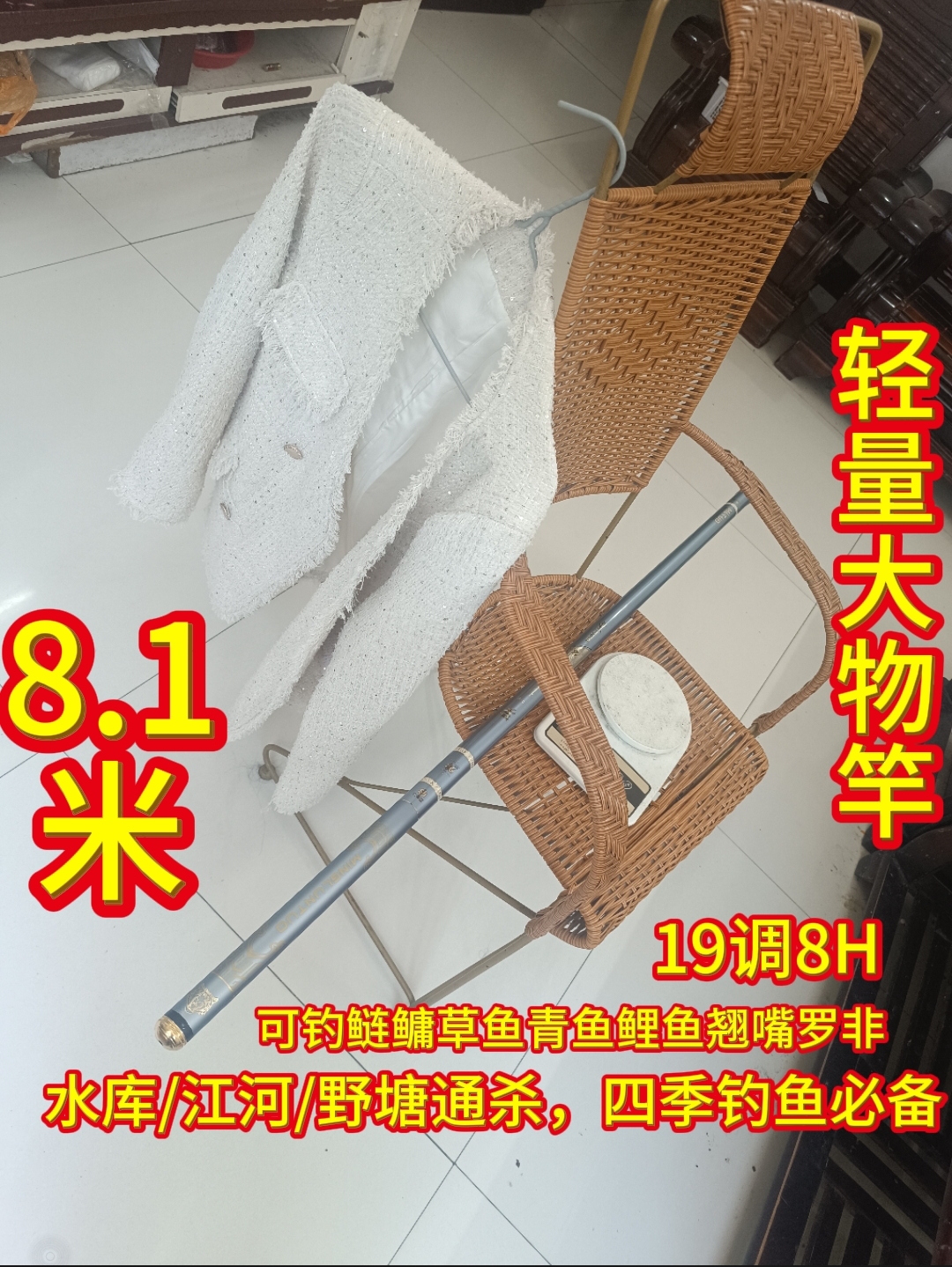 钓鱼竿超轻二手19超硬轻量手竿大物高碳水库巨物手杆草鱼鲤鱼清仓