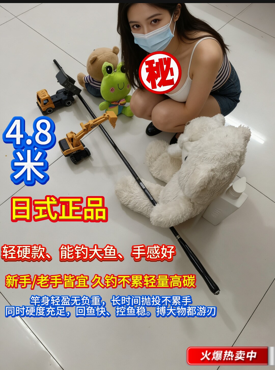 日式二手4.8米超轻硬野钓水库湖江综合竿长节台钓全能鲫鱼鲤鱼竿