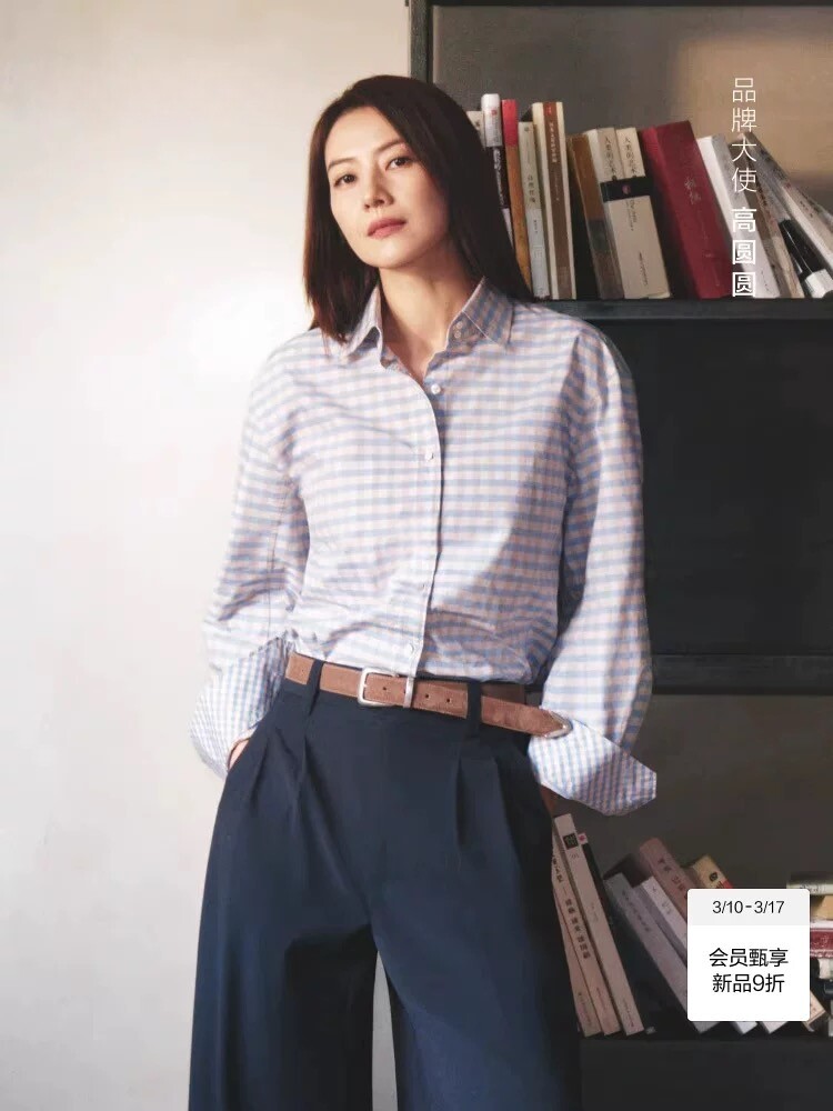2026春季新款女装格子长袖衬衫宽松休闲风百搭上衣