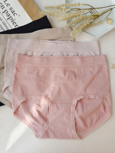 4条装女士面膜裤无痕透气莫代尔抗菌少女中腰包臀内裤女春夏季