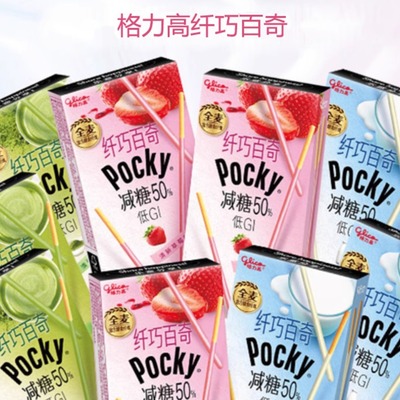 格力高纤巧百奇夹心饼干