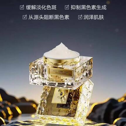 小乔霜美白祛斑抑黑抗氧淡斑不发黑护肤面霜控色防黑色素修护保湿