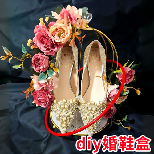 婚鞋盒结婚套圈diy展示架鸟笼新娘接亲游戏道具带锁氛围拍照盒子