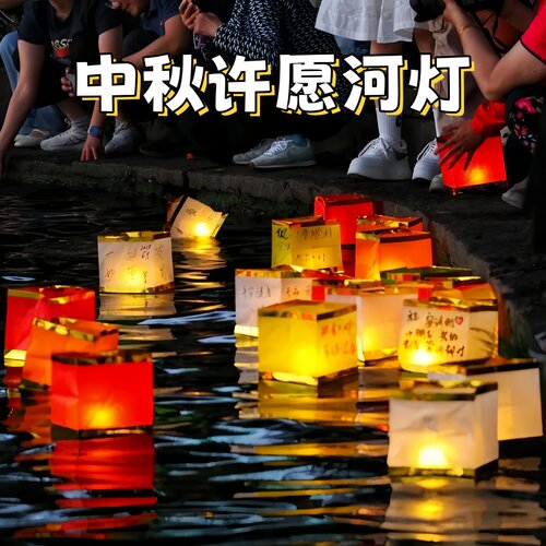 中秋许愿河灯防水漂流荷花蜡烛灯