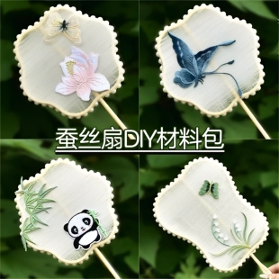 蚕丝扇子diy材料包儿童手工制作非遗蚕茧木扇配件套装团扇骨框架