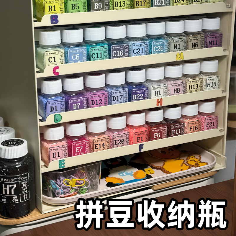 拼豆收纳瓶手工diy装拼豆补充包配件的方形透明塑料分装整理盒子