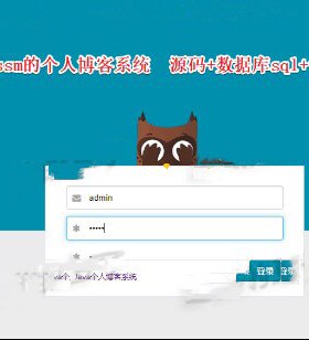 javaweb ssm个人博客系统个人网站项目 计算机设计源代码程序源码