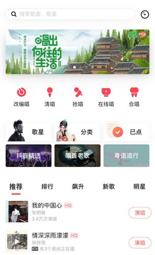 手机唱歌app点歌页面模板源代码html5+js+css3前端响应式网站源码