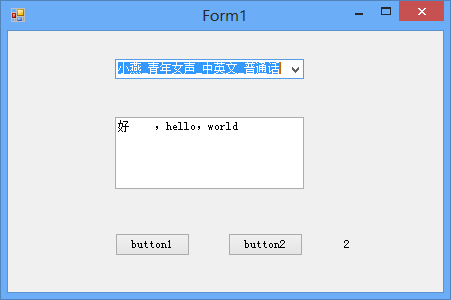 0824 C# TTS语音播报实例源码(可朗读中文,英文)