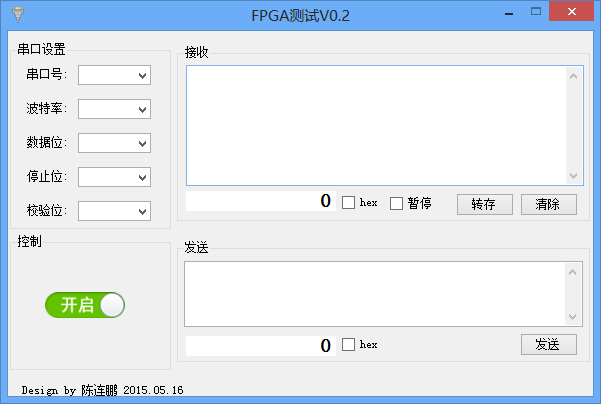 0279 C# FPGA测试 示例代码下载(串口助手) vs2013