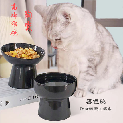 黑色陶瓷猫碗高脚喝水碗斜口宠物狗粮碗护颈椎猫食盆罐头碗