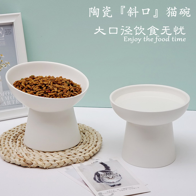 陶瓷斜口猫粮碗套装高脚护颈椎宠物猫食盆水碗狗狗扁脸猫餐具饭碗