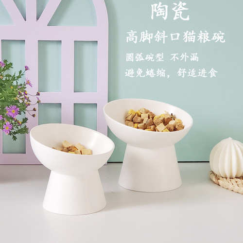 陶瓷猫粮碗防打翻狗狗宠物