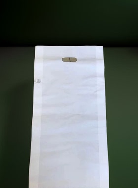书法字画专用收纳转运袋子乳白色加长包装袋打包运输袋塑料袋印刷