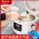 厨艺加0涂层钢胆低糖电饭煲133