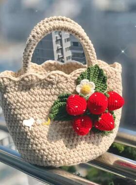 草莓包雏菊花包手工DIY材料包
