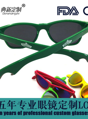 墨镜彩色通用太阳镜定制