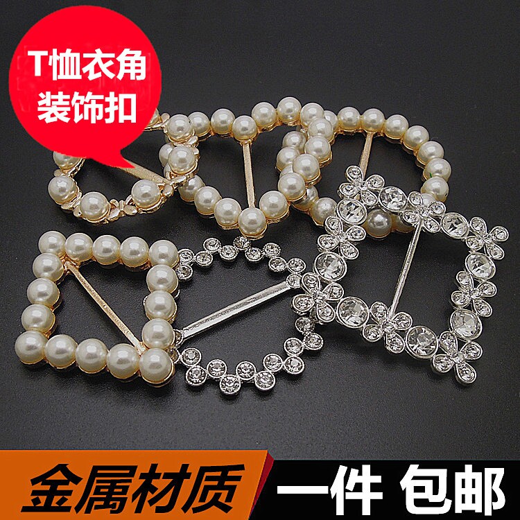 高档 韩版百搭珍珠金属腰扣女款t恤衣角下摆打结装饰扣夏季丝巾扣