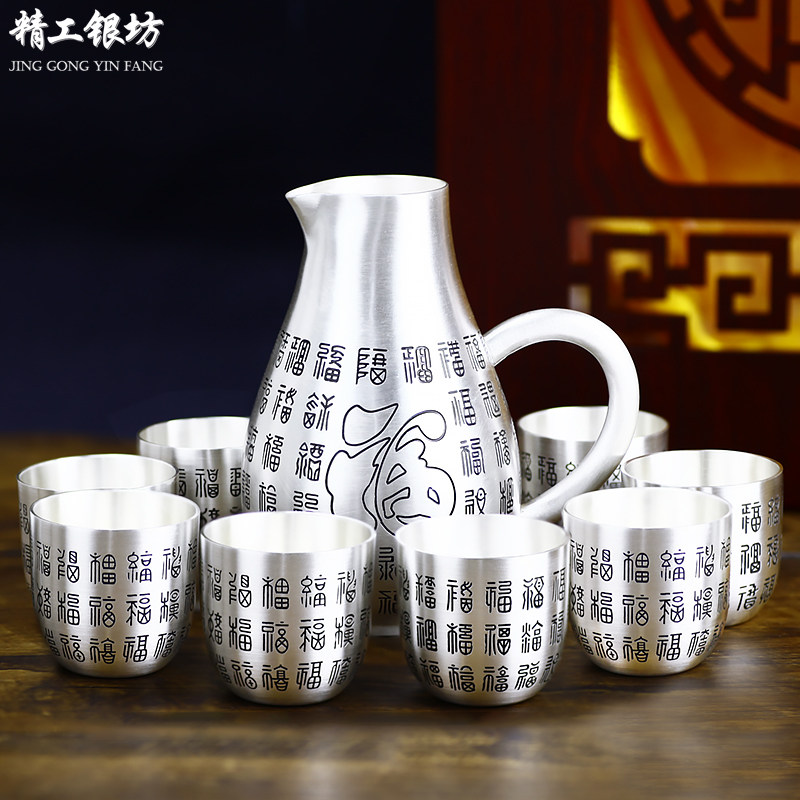 银酒具套装分酒器烫酒壶福字足银999温酒器白酒杯酒仙银酒杯送礼