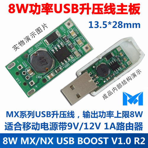 系列压线输入移动范围主板