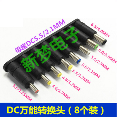 usb配件55215525转接头接口