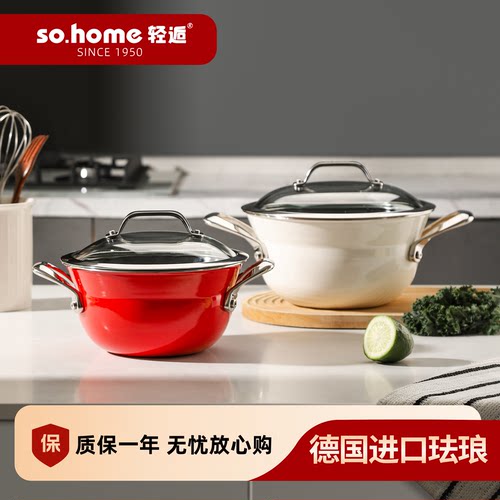 家用珐琅防溢汤锅燃气电磁炉通用