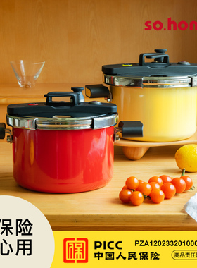 sohome珐琅高压锅4L大容量炖煮全炉具适用120KPA微压锅小高压锅