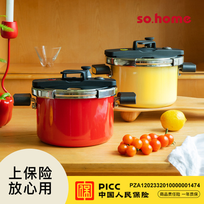 sohome珐琅高压锅4L大容量炖煮全炉具适用120KPA微压锅小高压锅