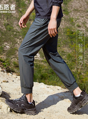 拓路者快干透气夏男式休闲裤轻薄抽绳直筒裤运动跑步裤高弹九分裤