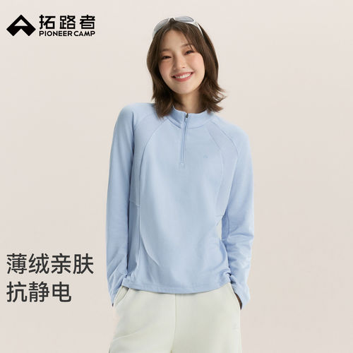 拓路者半开襟长袖T恤女款针织拼接套头简约风户外薄绒保暖抓绒衣