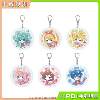 【Hpoi现货】A3 piapro 初音未来V家 野餐ver钥匙扣 graffart周边