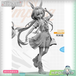 明日方舟 Myethos Gift 阿米娅 手办 野趣拾光 Hpoi定金