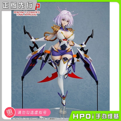 【Hpoi意向金】GSC 古立特宇宙 新条茜 feat saitom 手办