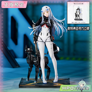 【Hpoi定金】APEX 少女前线 HK416 子夜福音 手办