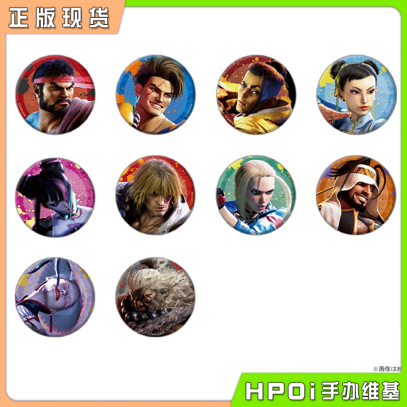 Canaria 街头霸王6 街霸 56mm 哑光 吧唧徽章 周边