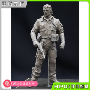 【Hpoi定金】Gecco 潜龙谍影3 重制版 内奇德 斯内克 雕像 手办