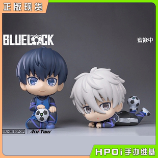 【Hpoi现货】SUNRISEPOP 蓝色监狱 洁世一 凪诚士郎 坐姿 Q版手办
