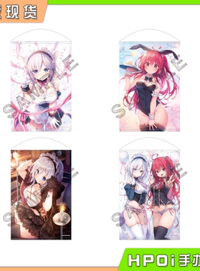 【Hpoi现货】角川 Liar Liar 谎言游戏 B2挂画 再版 周边
