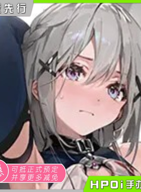 【Hpoi定金】光菱 LBOX Shion DSmile原画 手办