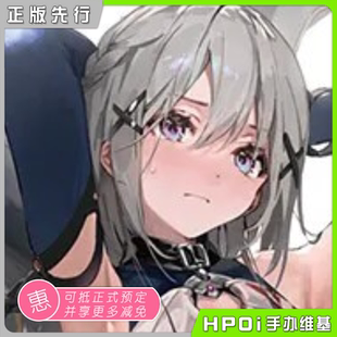 【Hpoi定金】光菱 LBOX Shion DSmile原画 手办