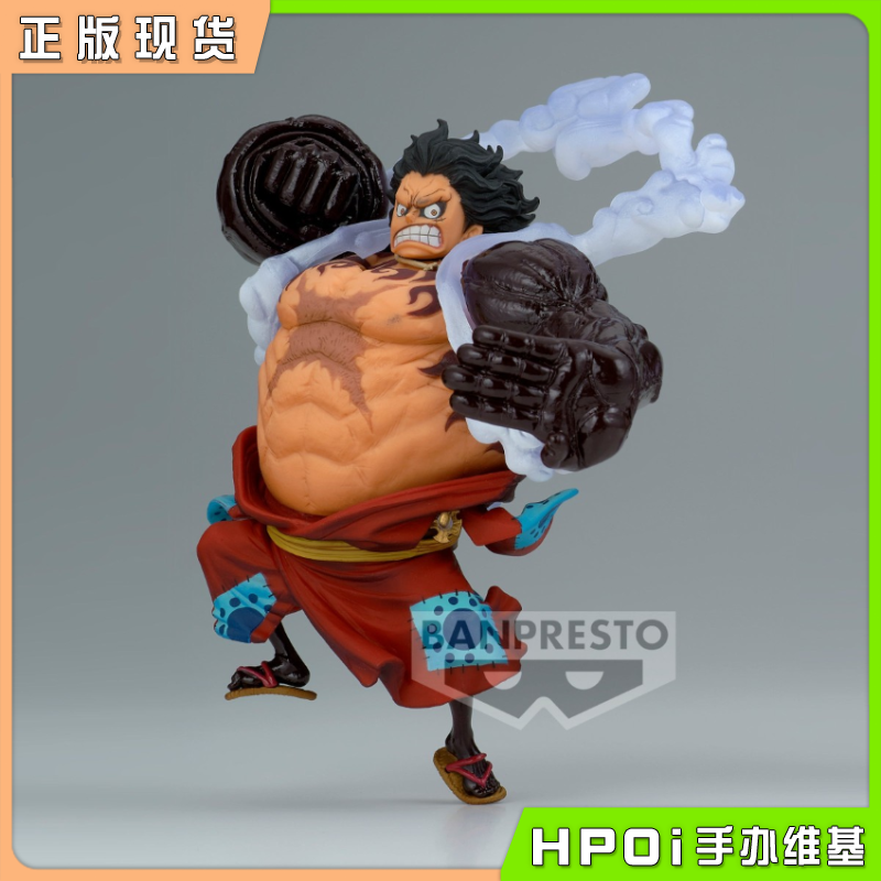 眼镜厂 决胜造型 海贼王 航海王 路飞 A款 景品手办