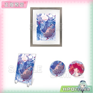 【Hpoi定金】角川 电击文库 终末停滞委员会 艺术画立板徽章 周边