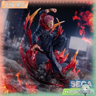 【Hpoi补款】SEGA 咒术回战 FIGURIZMα系列 两面宿傩 景品手办