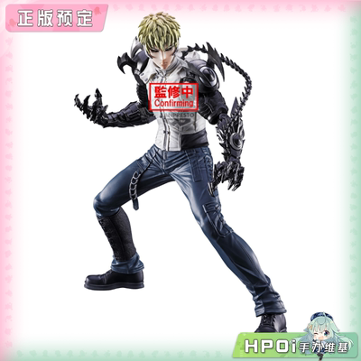 【Hpoi定金】眼镜厂 Grandista 一拳超人 杰诺斯 景品手办