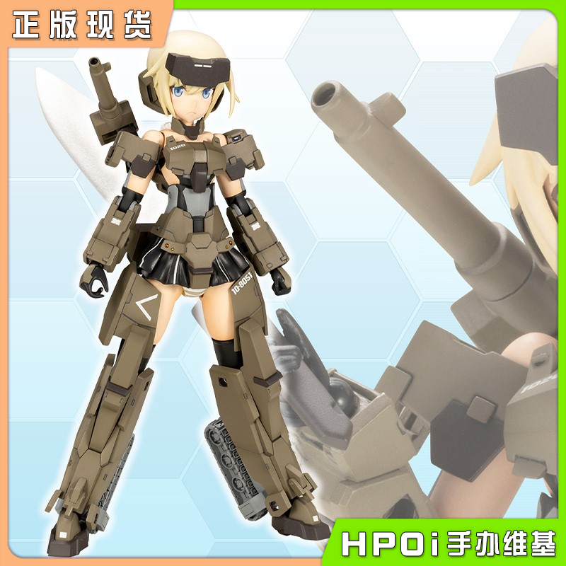【Hpoi现货】寿屋 P3 模型 FRAME ARMS GIRL 机娘 机甲少女 轰雷