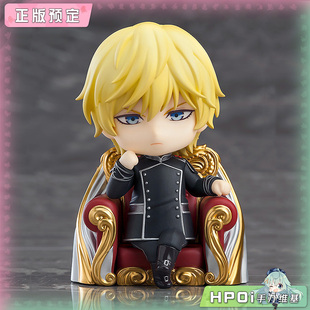 【Hpoi定金】GSC 银河英雄传说 莱因哈特 冯 罗严克拉姆 可动手办