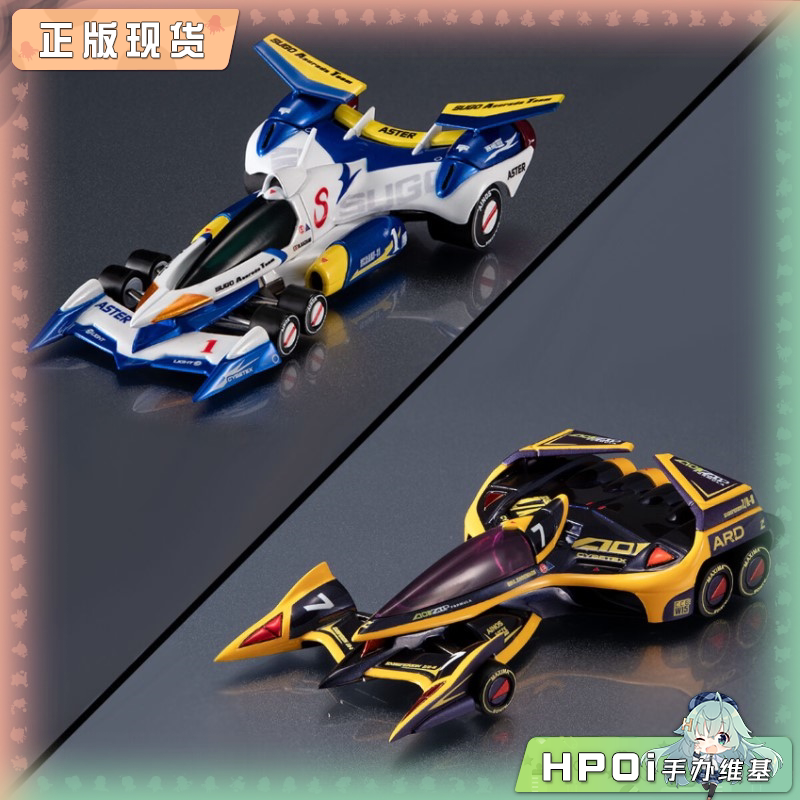 MH 方程式11 阿斯拉达AKF₋11 耐特修马赫Z/A-8 手办