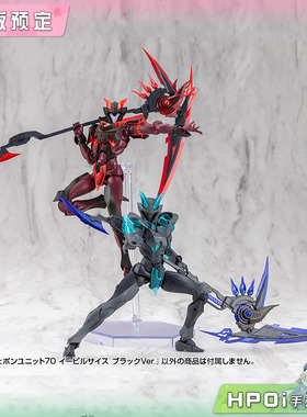 【Hpoi定金】寿屋 MSG 重武器组件 邪恶镰刀 灰色 模型 机娘 配件